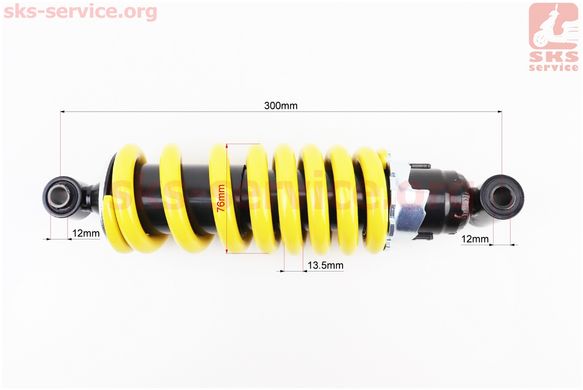 Фото товару – Viper - V200-R2 Амортизатор задній 300мм*d76мм (втулка 12мм / втулка 12мм), жовтий