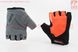 Перчатки без пальцев XS с гелевыми вставками под ладонь, чёрно-оранжевые SBG-1457, фото – 1