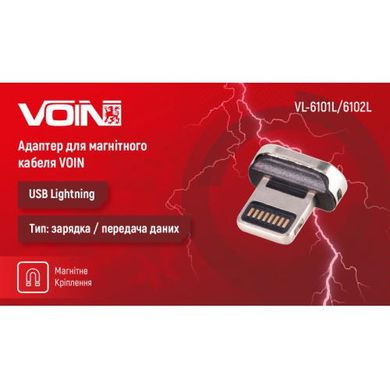 Фото товару – Адаптер для магнітного кабелю VOIN 6101L/6102L, Lightning, 3А