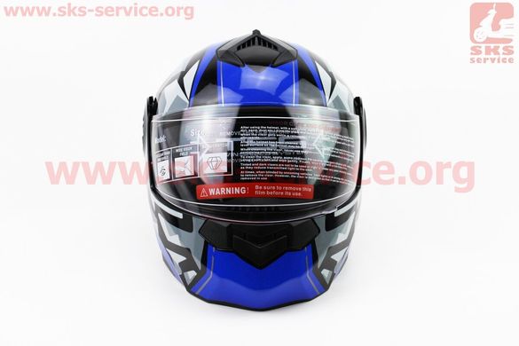 Фото товара – Шлем закрытый с откидным подбородком+очки BLD-159 XS- ЧЕРНЫЙ с рисунком сине-серым