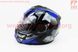 Шлем закрытый с откидным подбородком+очки BLD-159 XS- ЧЕРНЫЙ с рисунком сине-серым, фото – 5