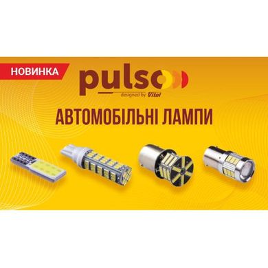 Фото товара – Лампа PULSO/габаритная/LED T10/1SMD-5050/12v/0.5w/80lm White with lens