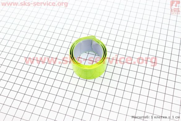Фото товара – Защитный браслет, светоотражающий, салатовый