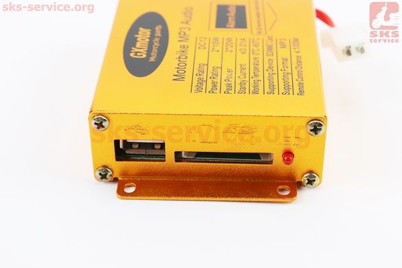 Фото товару – АУДІО-блок (МРЗ-USB / SD + FM-радіо + пультДУ + сигналізація) + колонки 2шт (прозорі з "світломузикою")