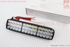Фото товара – Фара дополнительная светодиодная влагозащитная - 45 LED с креплением, прямоугольная 260*65мм