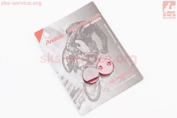 Фото товара – Тормозные колодки Disk-brake (Xiaomi Mijia M365 Pro, Kugoo M4,M4 Pro), красные YL-1063