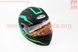 Шлем закрытый HF-111 S- ЧЕРНЫЙ матовый с зеленым рисунком Q154, фото – 2