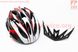 Шлем велосипедный M (54-57 см) съемный козырек, 18 вент. отверстия, системы регулировки по размеру Divider и Run System SRS, черно-бело-красный AV-01, фото – 2