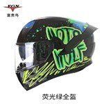 Фото товару &ndash; Шолом-інтеграл (mod:X9) (size:XL, темно-зелений) FGN