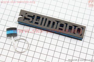Фото товара &ndash; Брелок "SHIMANO", серый/синий