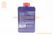 Герметик для быстрого ремонта радиатора "RADIATOR LEAK-STOP", 250ml, фото &ndash; 2