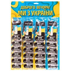 Фото товара – Освежитель воздуха Украина "Добрый вечер Мы из Украины" жидкий лист 5,5мл MIX