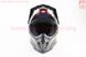 Шлем кроссовый/эндуро/АТV со стеклом (сертификации DOT / ECE) SCO-819-7 М (57-58см), ЧЕРНЫЙ матовый с сине-красно-зеленым рисунком, фото – 6