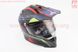 Шлем кроссовый/эндуро/АТV со стеклом (сертификации DOT / ECE) SCO-819-7 М (57-58см), ЧЕРНЫЙ матовый с сине-красно-зеленым рисунком, фото – 2