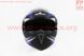 Шлем модуляр, закрытый с откидным подбородком+откидные очки BLD-158 S (55-56см), ЧЁРНЫЙ матовый с сине-серым рисунком, фото – 7