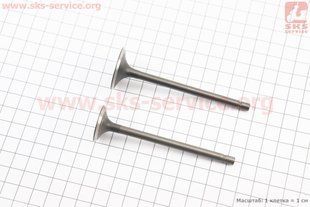 Фото товара &ndash; Kinlon JL150-70C Клапана выпускной (h-91,5; d-25), впускной (h-92; d-30) к-кт 2шт 150cc