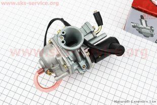 Фото товара &ndash; Карбюратор Yamaha (4VP) BWS100, AXIS100