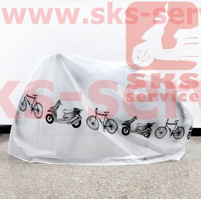 Фото товара – Чехол на велосипед 200х65х110см, влагозащитный полиэстер, белый