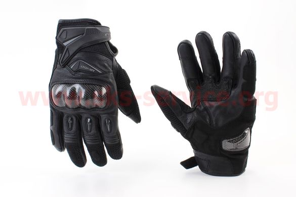 Фото товара – Перчатки мотоциклетные, теплые XL-Чёрные VE-303