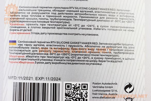 Фото товара &ndash; Герметик прокладочный силиконовый, красный "GASKET MAKER RED", 85g