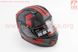 Шлем модуляр, закрытый с откидным подбородком+откидные очки BLD-162 М (57-58см), ЧЁРНЫЙ матовый с красно-серым рисунком, фото – 2