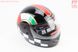 Шлем интеграл, закрытый 825-1 XS, ЧЁРНЫЙ с красной полосой (возможны царапины, дефекты покраски), тип 1, фото – 1
