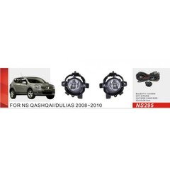 Фото товара – Фары доп. модель Nissan Qashqai 2006-10/NS-295/H11-12V55W/эл.проводка