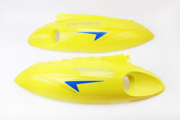 Фото товару – пластик - задній бічний правий, лівий к-кт 2шт Жовтий (моделі FUTONG FT-80)