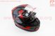 Шлем модуляр, закрытый с откидным подбородком+откидные очки BLD-162 S (55-56см), ЧЁРНЫЙ матовый с красно-серым рисунком, фото – 3