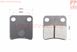 Тормозные колодки (дисковые) Honda DI050/Tact 50; DAELIM GZ50; SYM- Orbit 50; KYMCO- MXU 400 к-кт 2шт, тип 1, фото – 2