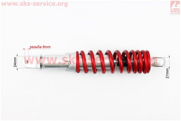 Фото товара – Амортизатор задний GY6/Honda - 280мм*d54мм (втулка 10мм / вилка 8мм) регулир., красный