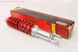 Амортизатор задний GY6/Honda - 290мм*d55мм (втулка 10мм / вилка 8мм) регулир., красный, фото – 1