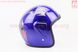 Шлем открытый HK-215, СИНИЙ (незначительные отличия рисунков, возможны дефекты покраски), фото – 5