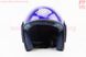 Шлем открытый HK-215, СИНИЙ (незначительные отличия рисунков, возможны дефекты покраски), фото – 6