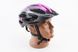 Шлем велосипедный L (54-62 см) съёмный козырёк, 21 вент. отверстий, чёрно-розово-белый, фото – 1