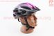 Шлем велосипедный L (54-62 см) съёмный козырёк, 21 вент. отверстий, чёрно-розово-белый, фото – 2