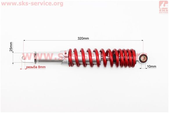 Фото товара – Амортизатор задний GY6/Honda - 320мм*d55мм (втулка 10мм / вилка 8мм) регулир., красный