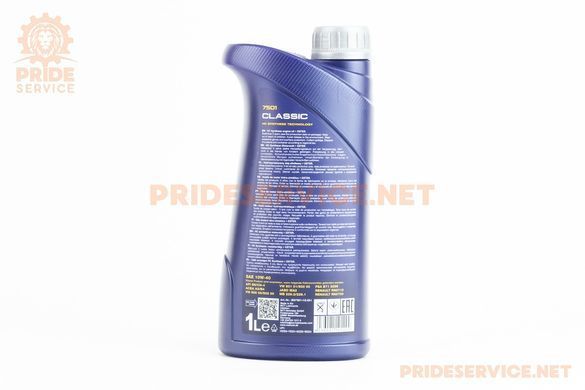 Фото товара &ndash; Масло 4T 10W-40 полусинтетическое универсальное "CLASSIC", 1L