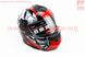 Шлем закрытый с откидным подбородком+очки BLD-159 XS- ЧЕРНЫЙ с рисунком красно-серым, фото – 2