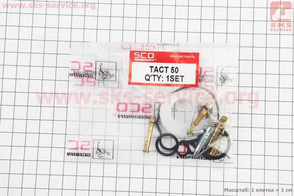 Фото товара – Ремонтный комплект карбюратора Honda TACT AF16, 16 деталей+поплавок