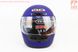 Шлем закрытый HK-221 - СИНИЙ матовый + воротник (возможны царапины, дефекты покраски), фото – 4