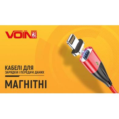 Фото товара – Кабель магнитный VOIN USB - Lightning 3А, 1m, red (быстрая зарядка/передача данных)