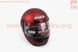 Шлем закрытый HK-221 - КРАСНЫЙ матовый + воротник (возможны царапины, дефекты покраски), фото – 2