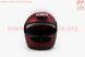 Шлем закрытый HK-221 - КРАСНЫЙ матовый + воротник (возможны царапины, дефекты покраски), фото – 6