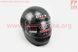 Шлем закрытый HK-221 - СЕРЫЙ + воротник (царапины, дефекты покраски), фото – 2