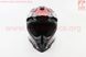 Шлем кроссовый/эндуро/АТV BLD-819-7 М- ЧЕРНЫЙ глянец с красно-бело-серым рисунком, фото – 5