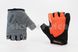 Перчатки без пальців L з гелевими вставками під долоню, чорно-помаранчеві SBG-1457, фото – 1