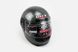 Шлем закрытый HK-221 - СЕРЫЙ + воротник (царапины, дефекты покраски), фото – 1