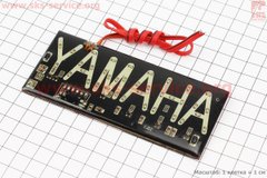 Фото товару – Табличка світлодіодна "YAMAHA" (12 * 5 см)