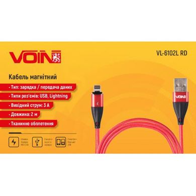 Фото товару – Кабель магнітний VOIN USB - Lightning 3А, 2m, red (швидка зарядка / передача даних)